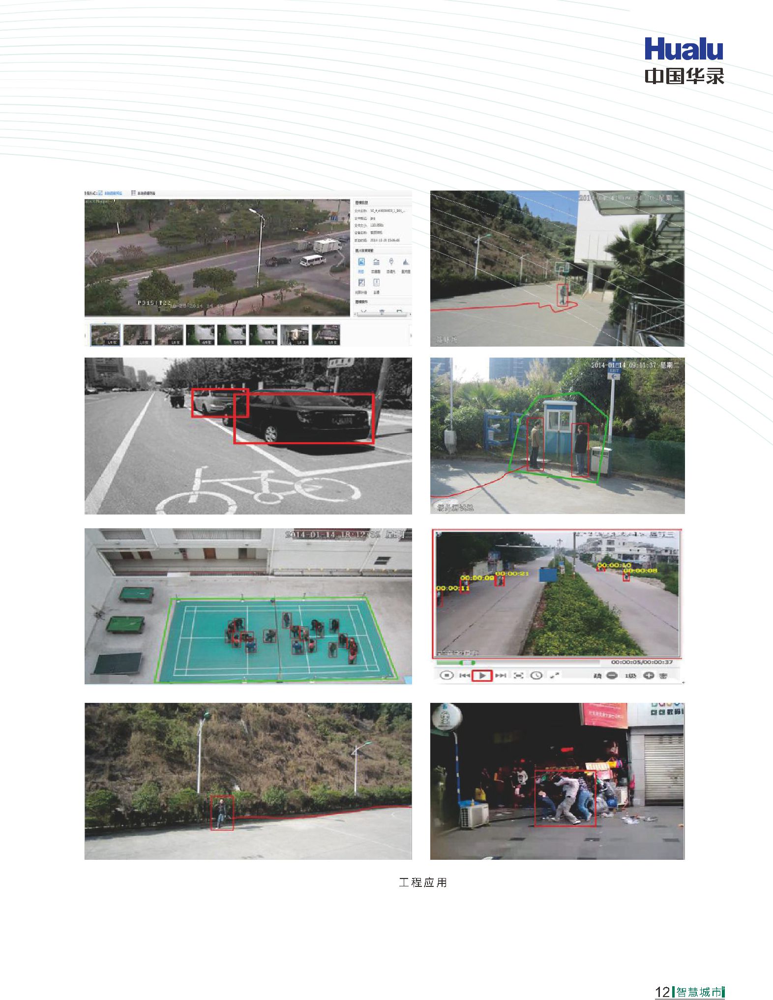 恒峰g22·(中国游)最新官方网站