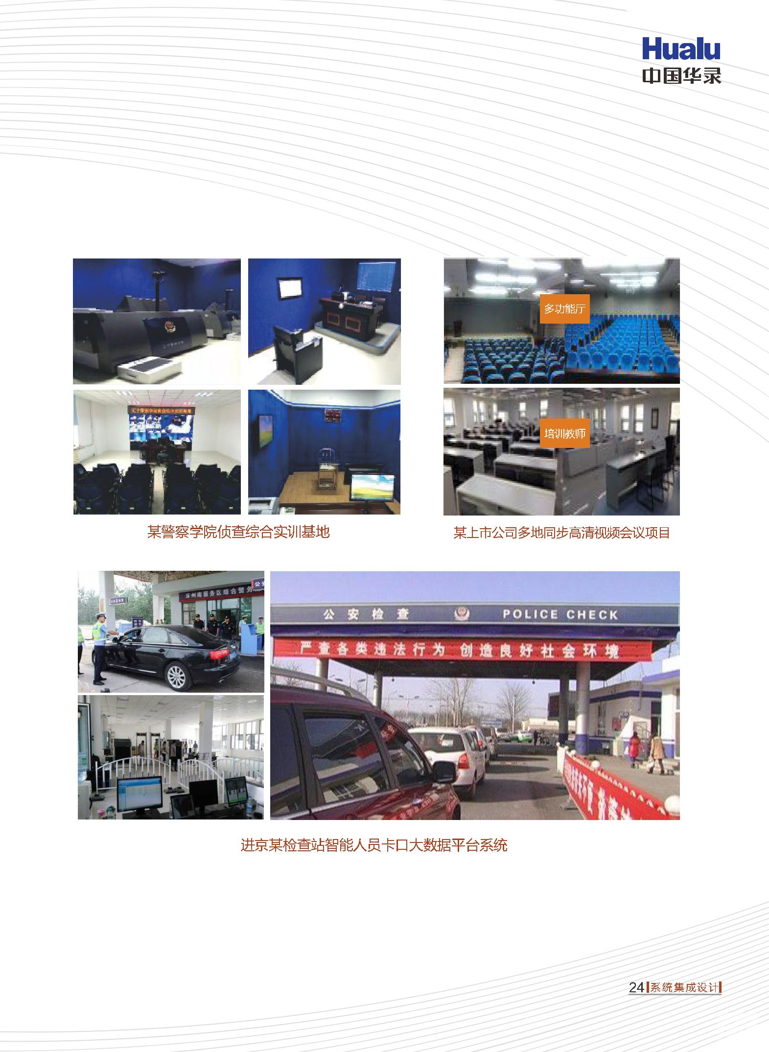 恒峰g22·(中国游)最新官方网站